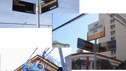 Placas de Esquina: Presentes nas principais esquinas da cidade, as placas de esquina exercem uma grande influência na hora de divulgar sua marca. Por se tratar de um serviço de utlidade pública atrai simpatia do consumidor, sendo uma excelente mídia para fixação de marca, podendo ser utilizada para indicar o caminho até sua empresa.